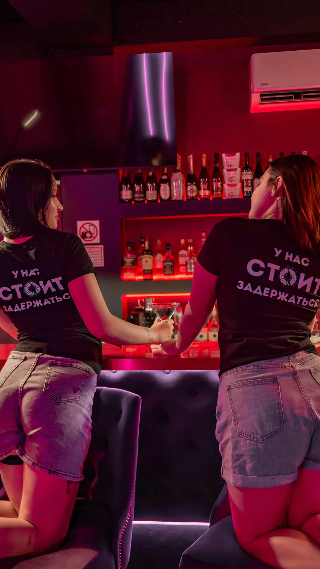 Privat Mens Club Симферополь